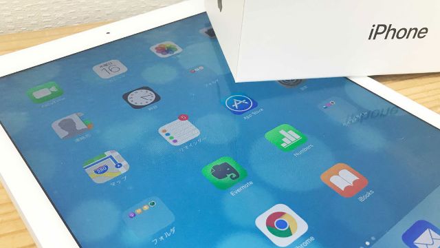 スマホやタブレットの査定