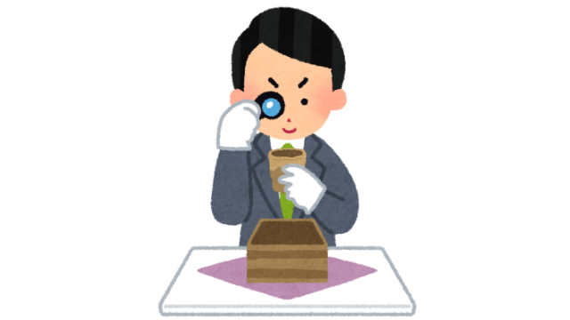 金の査定スタッフ札幌の質屋