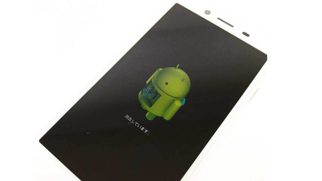 アンドロイドのスマホ査定質屋