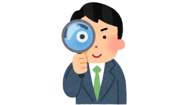 腕時計の査定