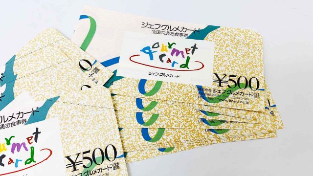 新品のパソコンの査定